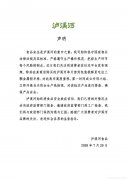  <strong>事消费者取山姆客服未就补偿告竣分歧</strong>